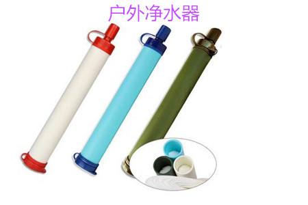戶外凈水器的分類、作用和使用要點(diǎn)